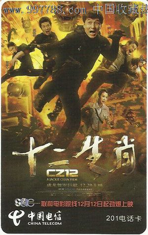 亚伯泰大学本科offer